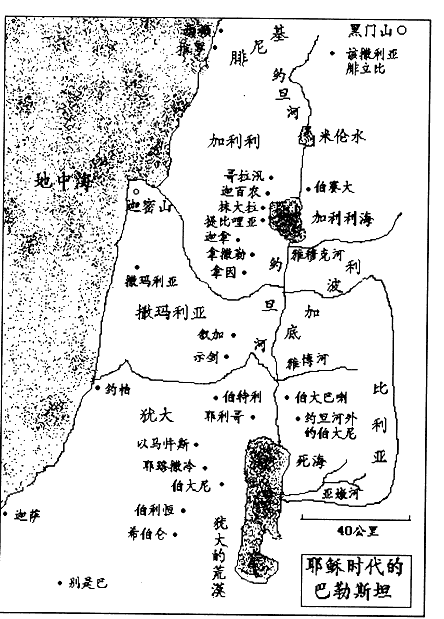 圣经牧训课程手册(三) 新约综览 二. 新约的27卷书