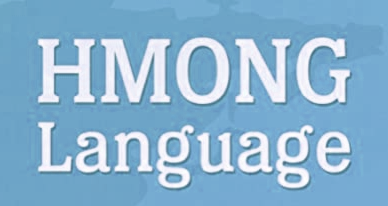 Hmong Christian Resources and Media Banner