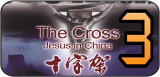 The Cross in China 3