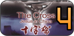 The Cross in China 4