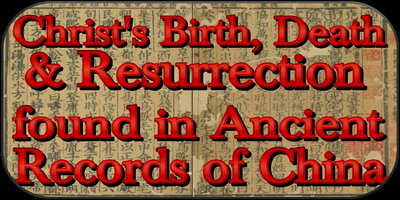 Christ's Birth, Death, and Resurrection found in Ancient Chinese Astrological Records
