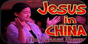 Jesus in China