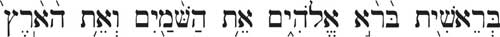 Genesis 1:1 in Hebrew