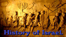 historyisrael.jpg (645613 bytes)